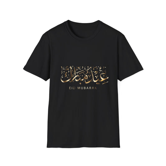T-SHIRT Aïd Mubarak DIMA*