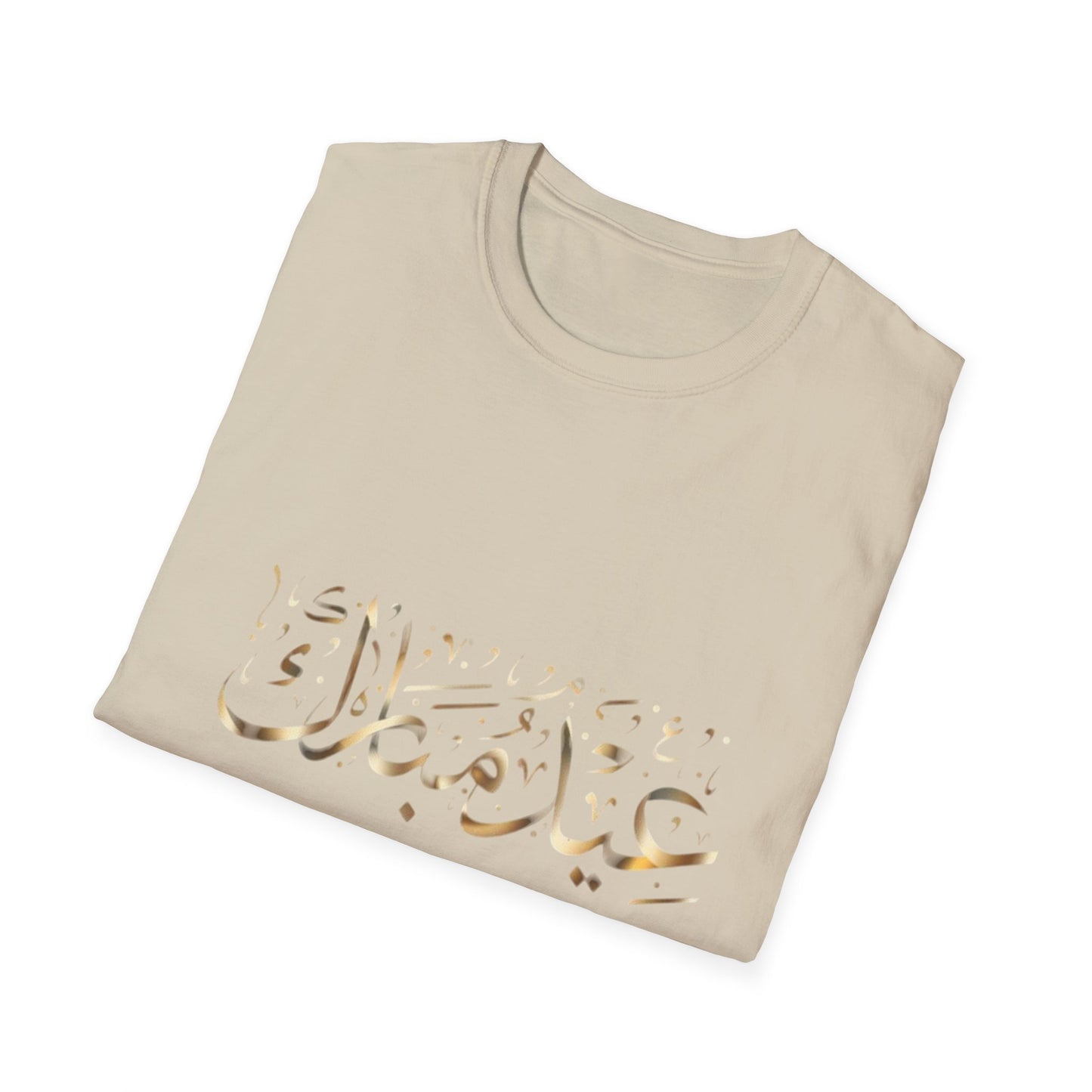 T-SHIRT Aïd Mubarak DIMA*