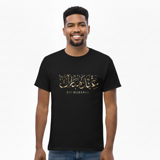 T-shirt Aid Mubarak DIMA*