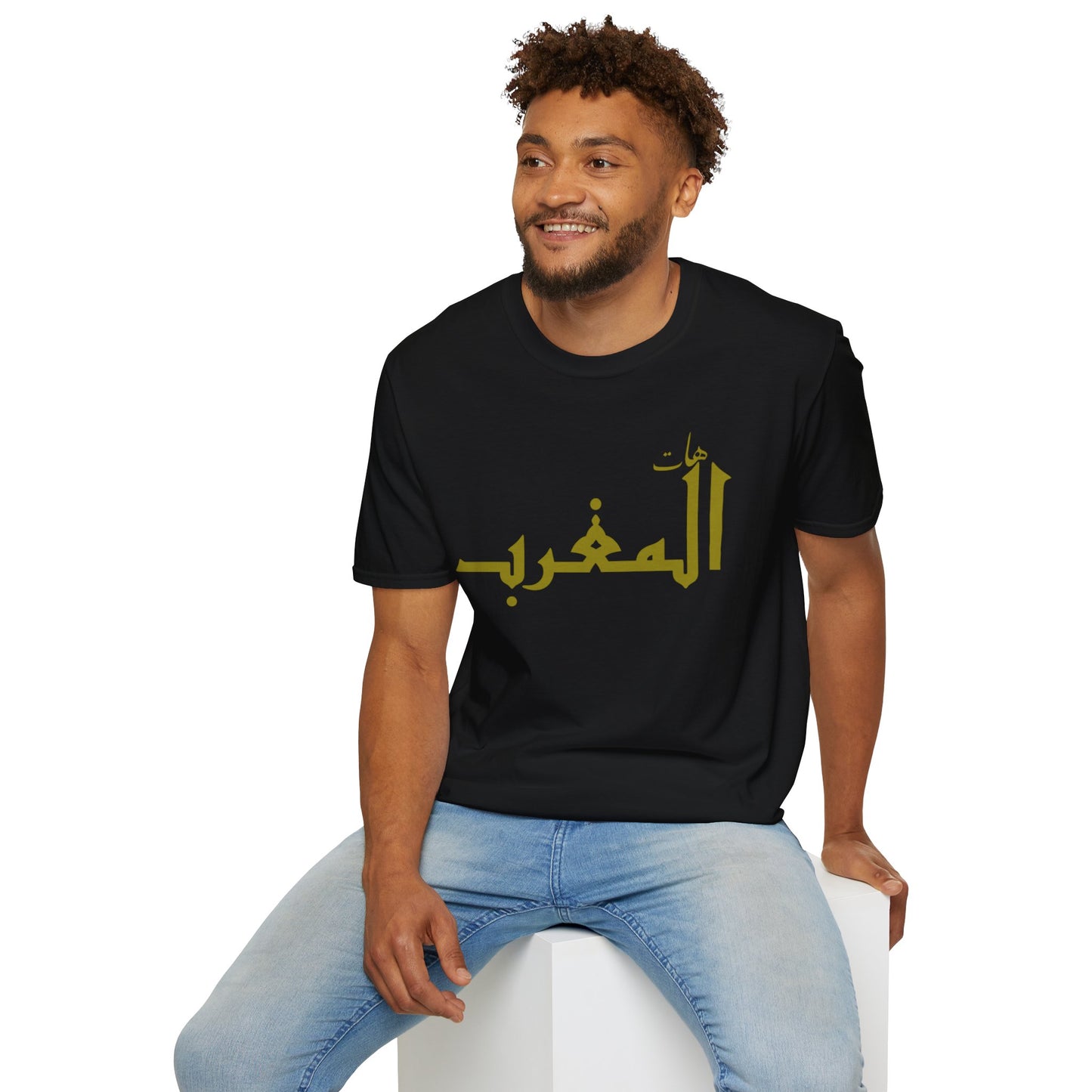 🏆 T-SHIRT / Haato Al-Maghrib - "Give Us Morocco" - "هاتوا المغرب"