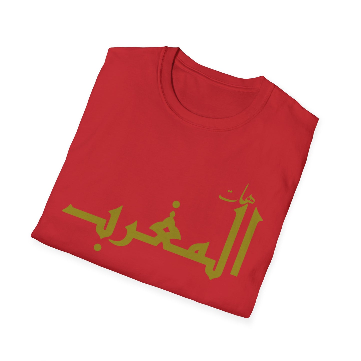 🏆 T-SHIRT / Haato Al-Maghrib - "Give Us Morocco" - "هاتوا المغرب"