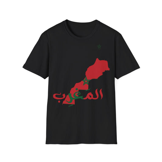 T-Shirt Fantasy Al-Maghrib DIMA*