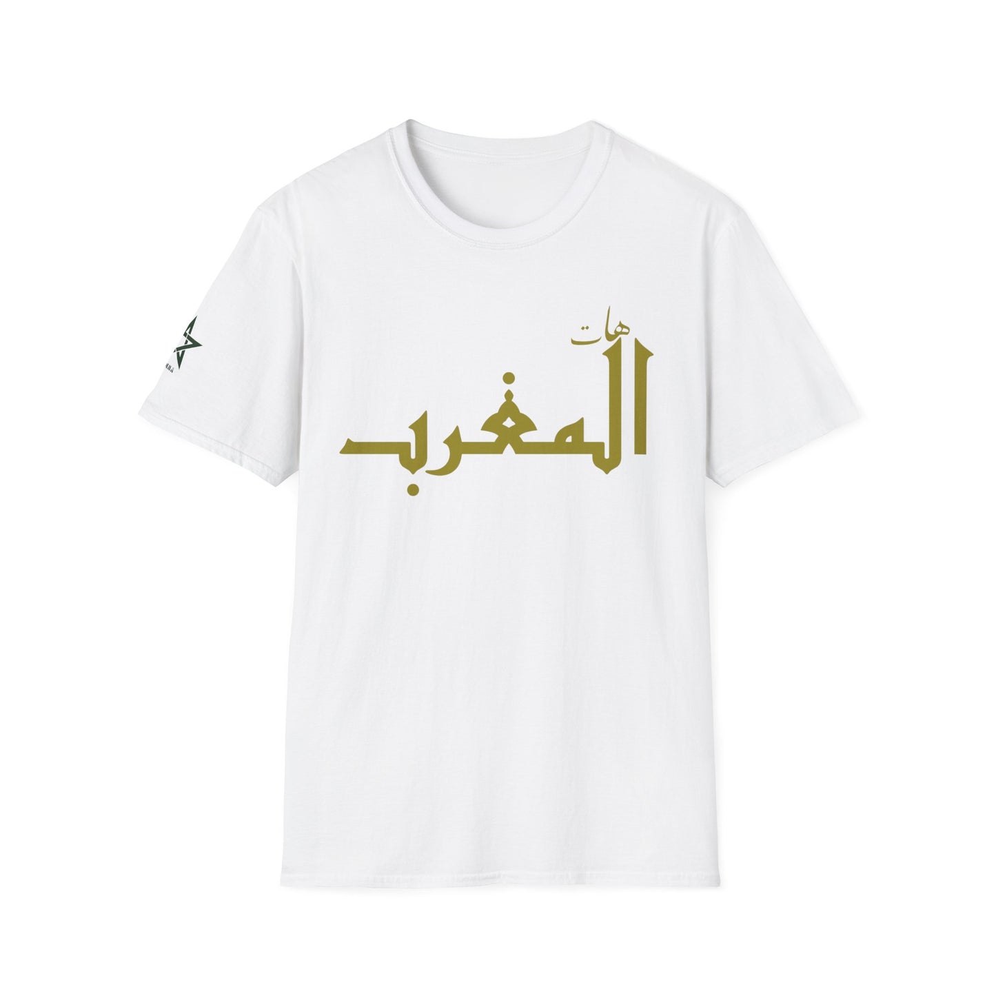 🏆 T-SHIRT / Haato Al-Maghrib - "Give Us Morocco" - "هاتوا المغرب"
