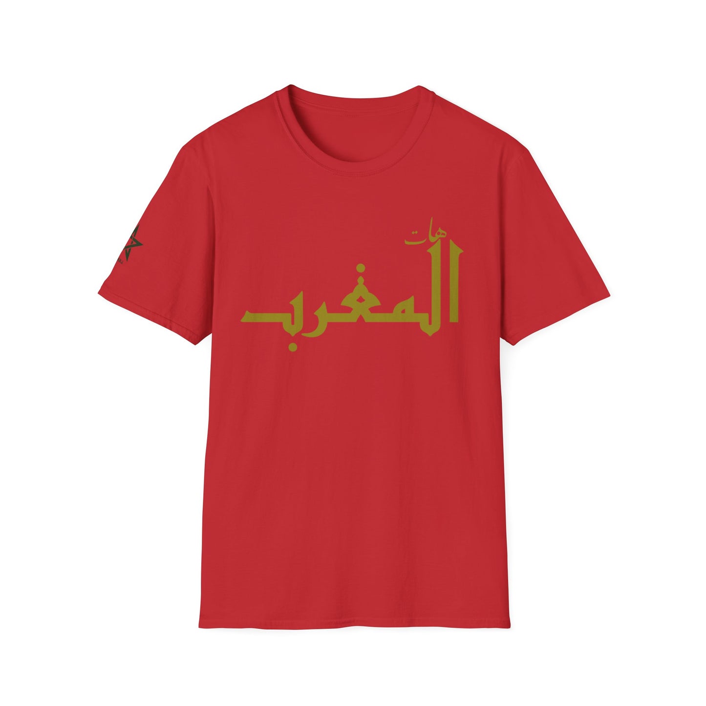 🏆 T-SHIRT / Haato Al-Maghrib - "Give Us Morocco" - "هاتوا المغرب"