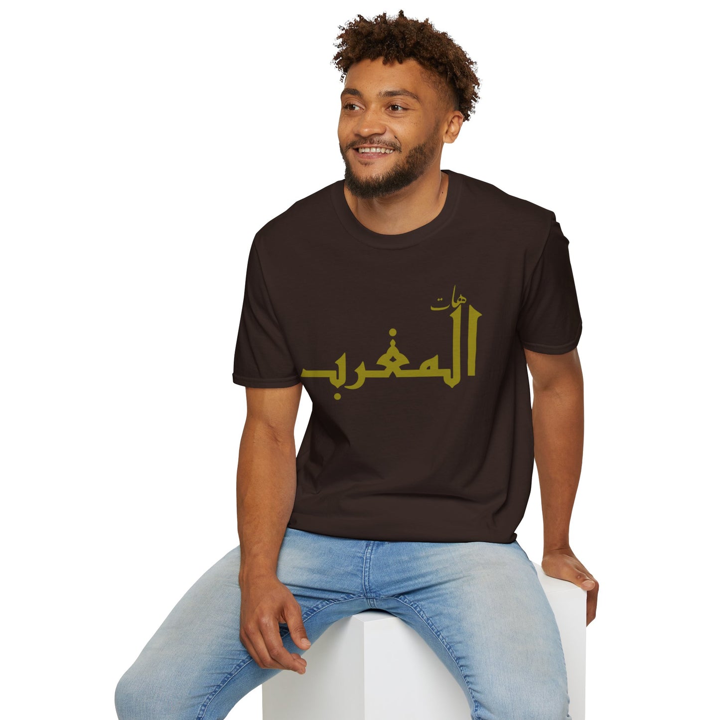 🏆 T-SHIRT / Haato Al-Maghrib - "Give Us Morocco" - "هاتوا المغرب"