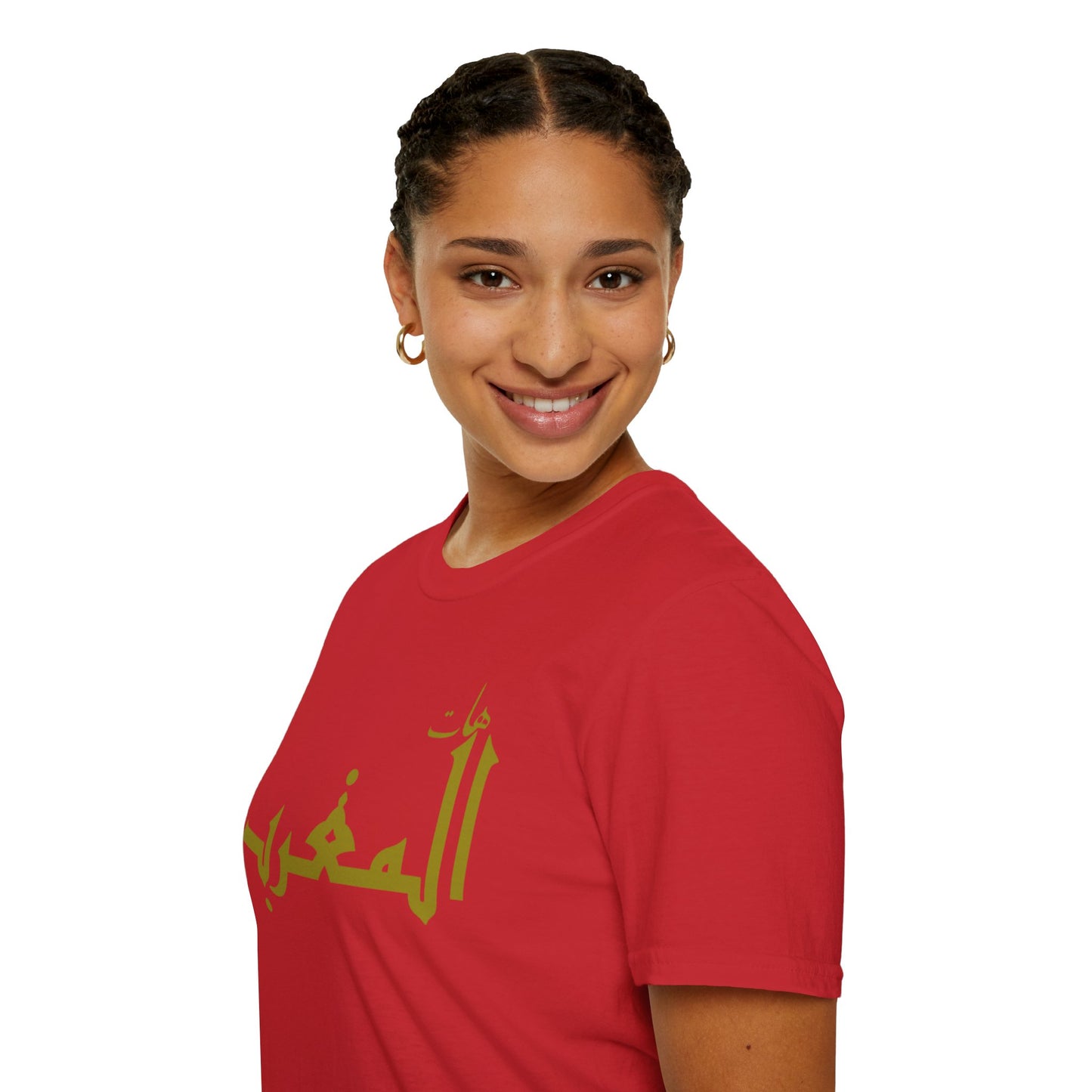 🏆 T-SHIRT / Haato Al-Maghrib - "Give Us Morocco" - "هاتوا المغرب"