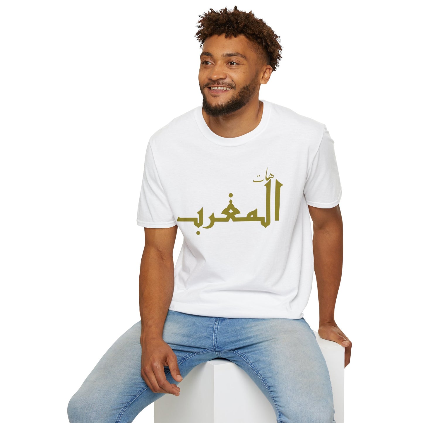 🏆 T-SHIRT / Haato Al-Maghrib - "Give Us Morocco" - "هاتوا المغرب"