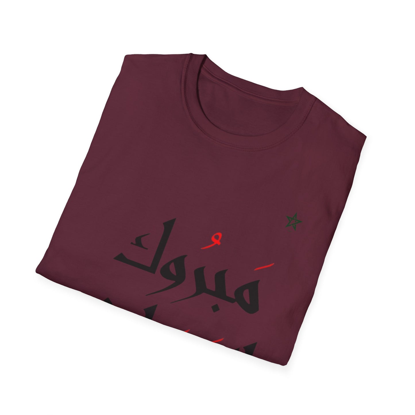 T-shirt Mabrouk L3wacher Aïd Mubarak DIMA*